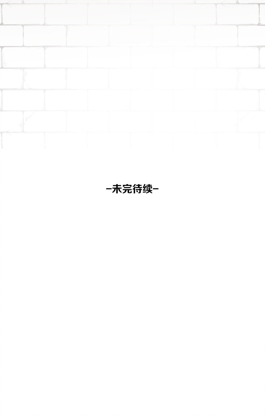 44 第44话-小包子-第45话