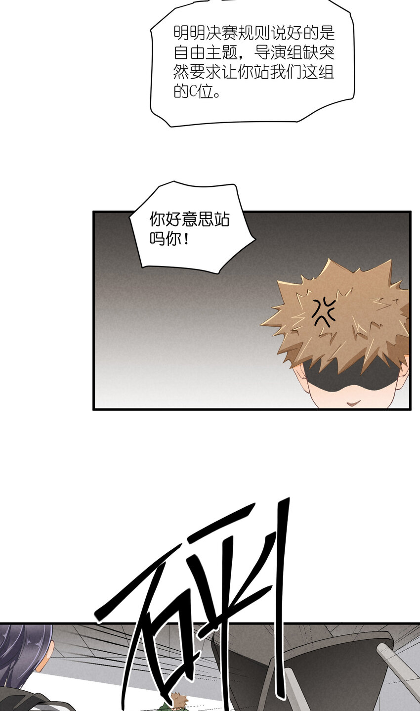 46 第46话-小人物的报恩-第47话