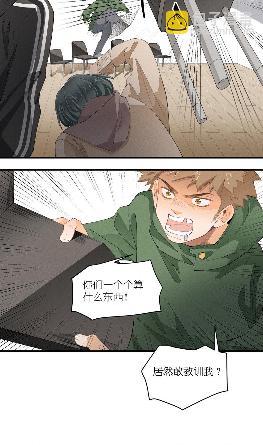 46 第46话-小人物的报恩-第47话