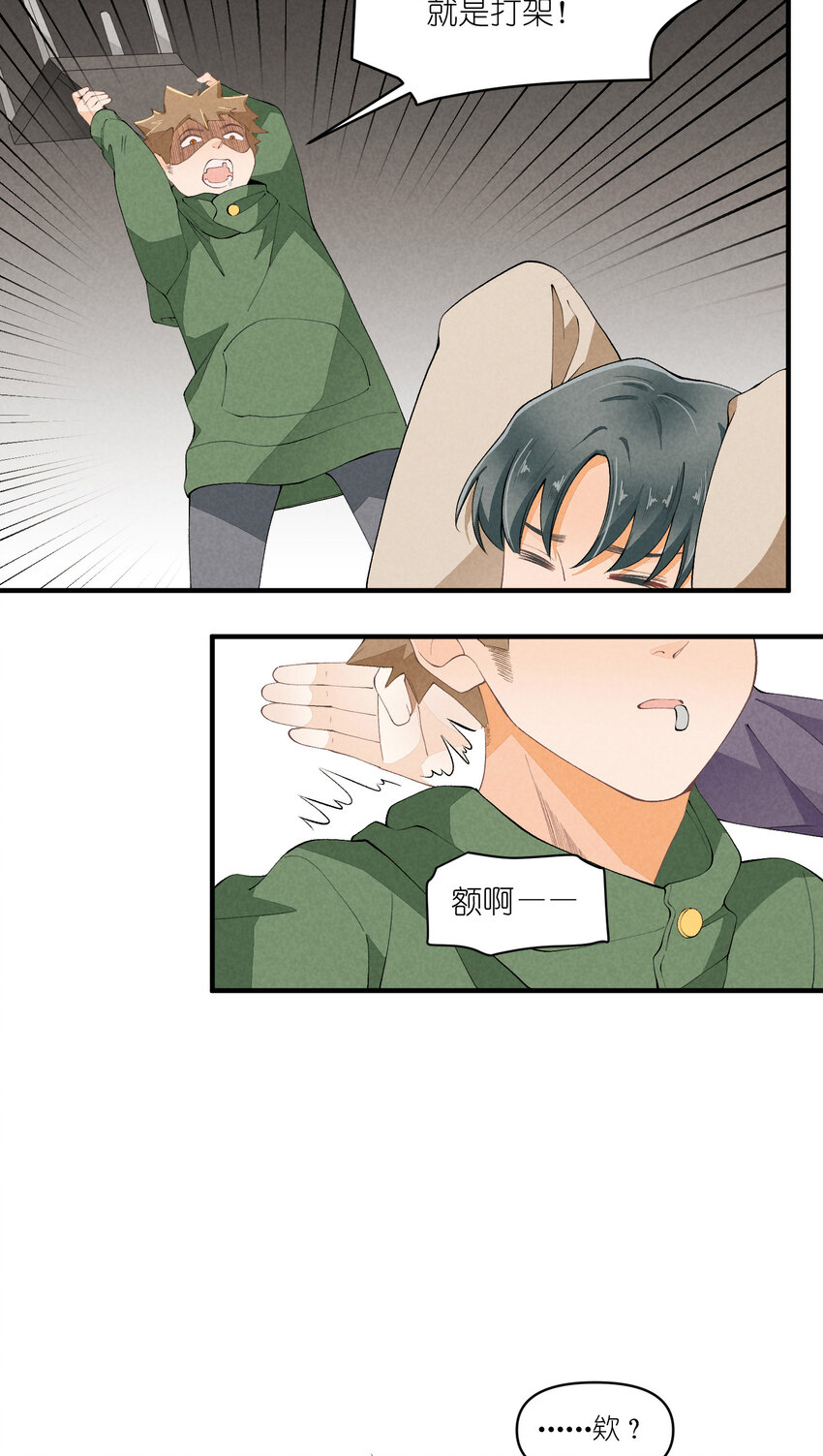 46 第46话-小人物的报恩-第47话
