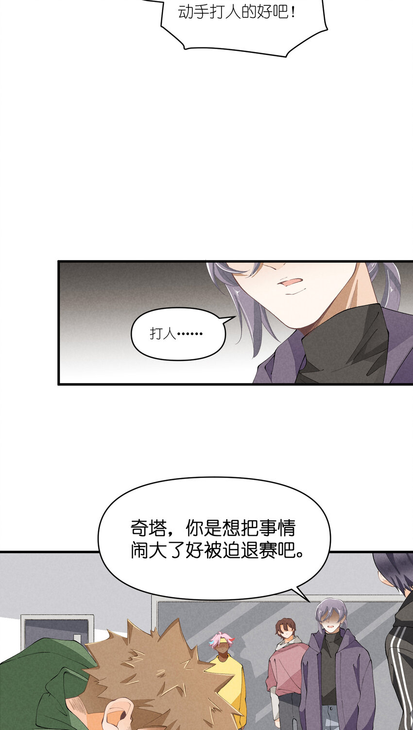 46 第46话-小人物的报恩-第47话
