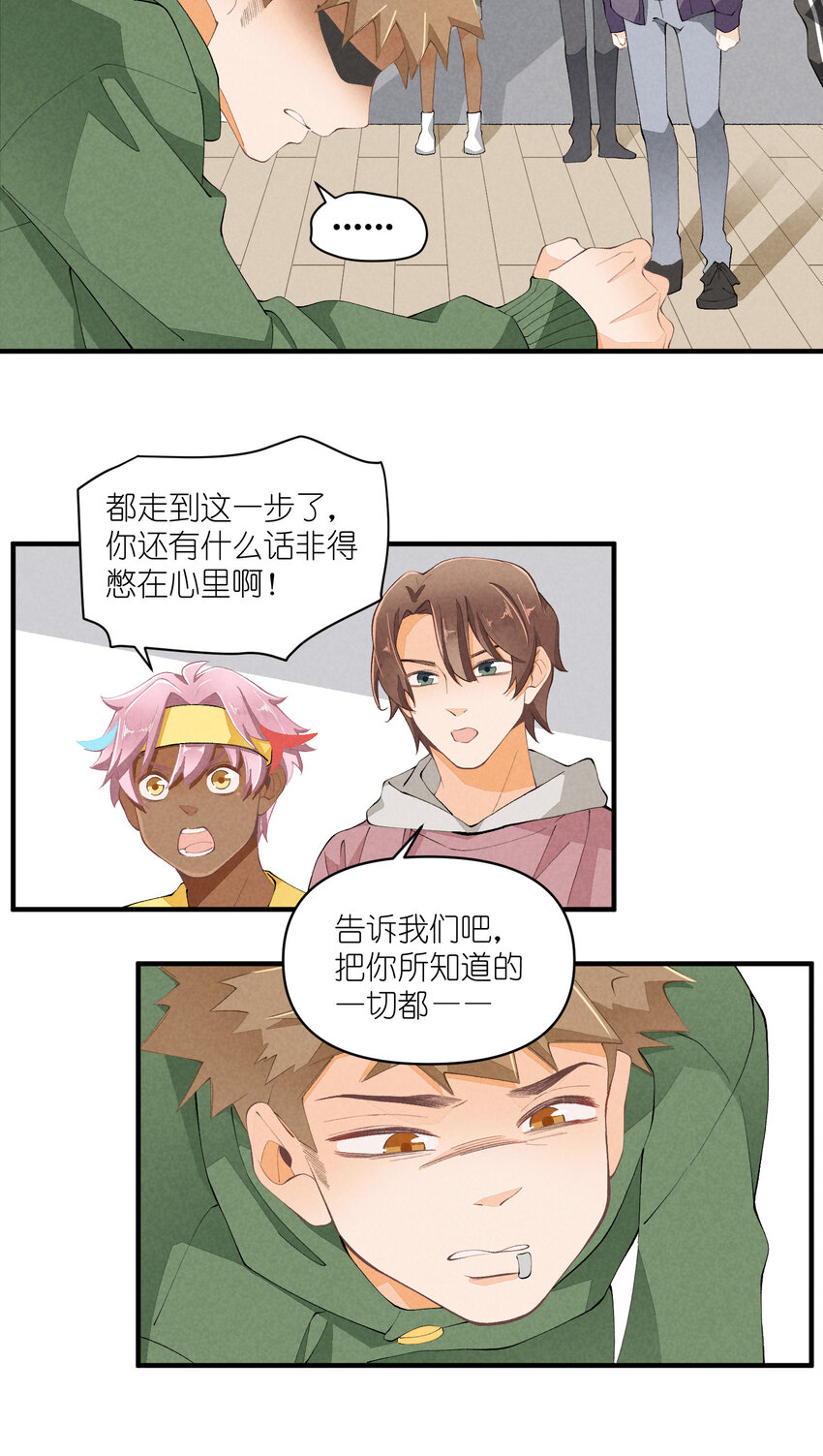 46 第46话-小人物的报恩-第47话