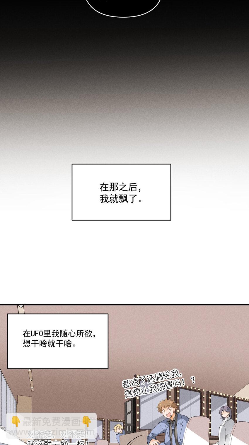 46 第46话-小人物的报恩-第47话