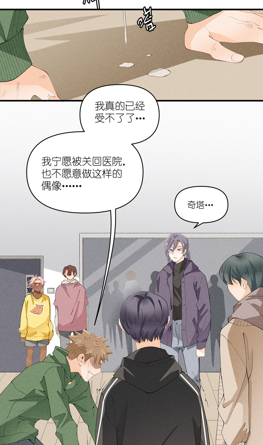 46 第46话-小人物的报恩-第47话