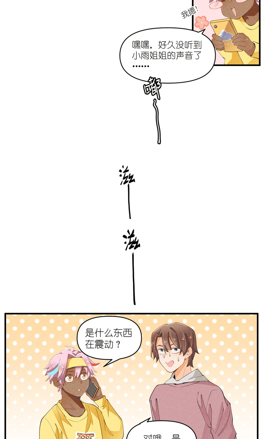 46 第46话-小人物的报恩-第47话