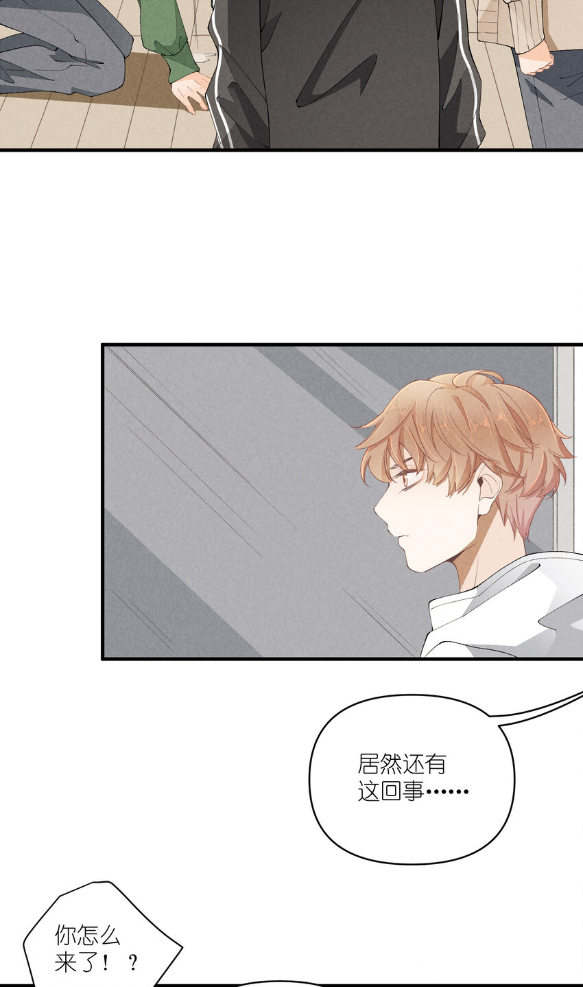 46 第46话-小人物的报恩-第47话