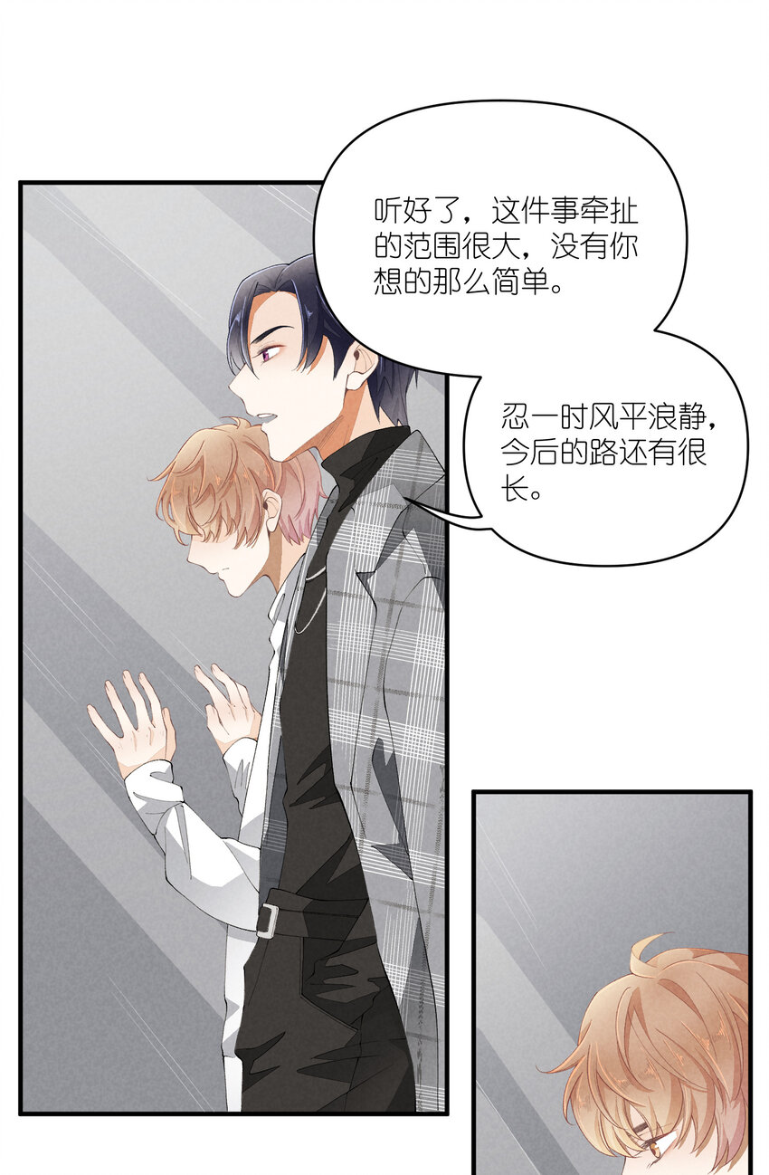 46 第46话-小人物的报恩-第47话