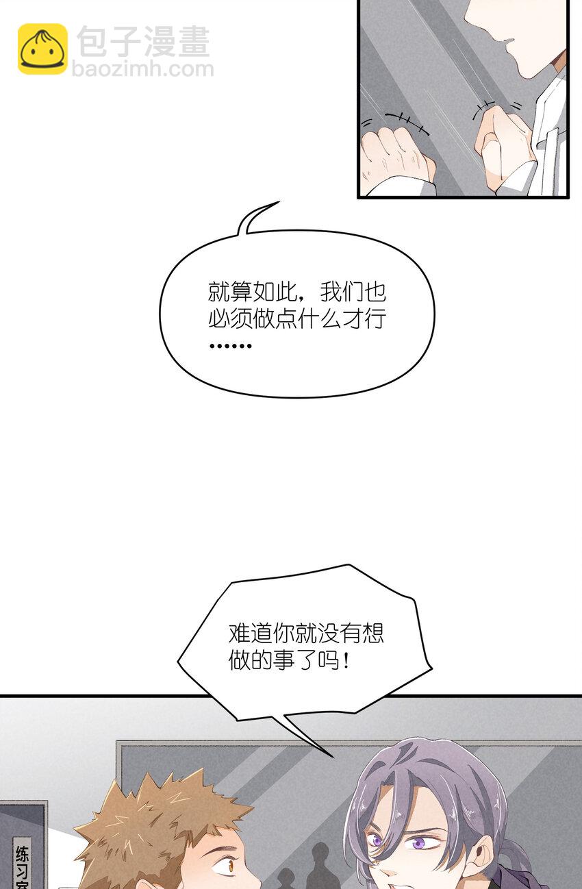 46 第46话-小人物的报恩-第47话