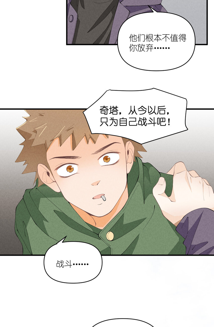 46 第46话-小人物的报恩-第47话
