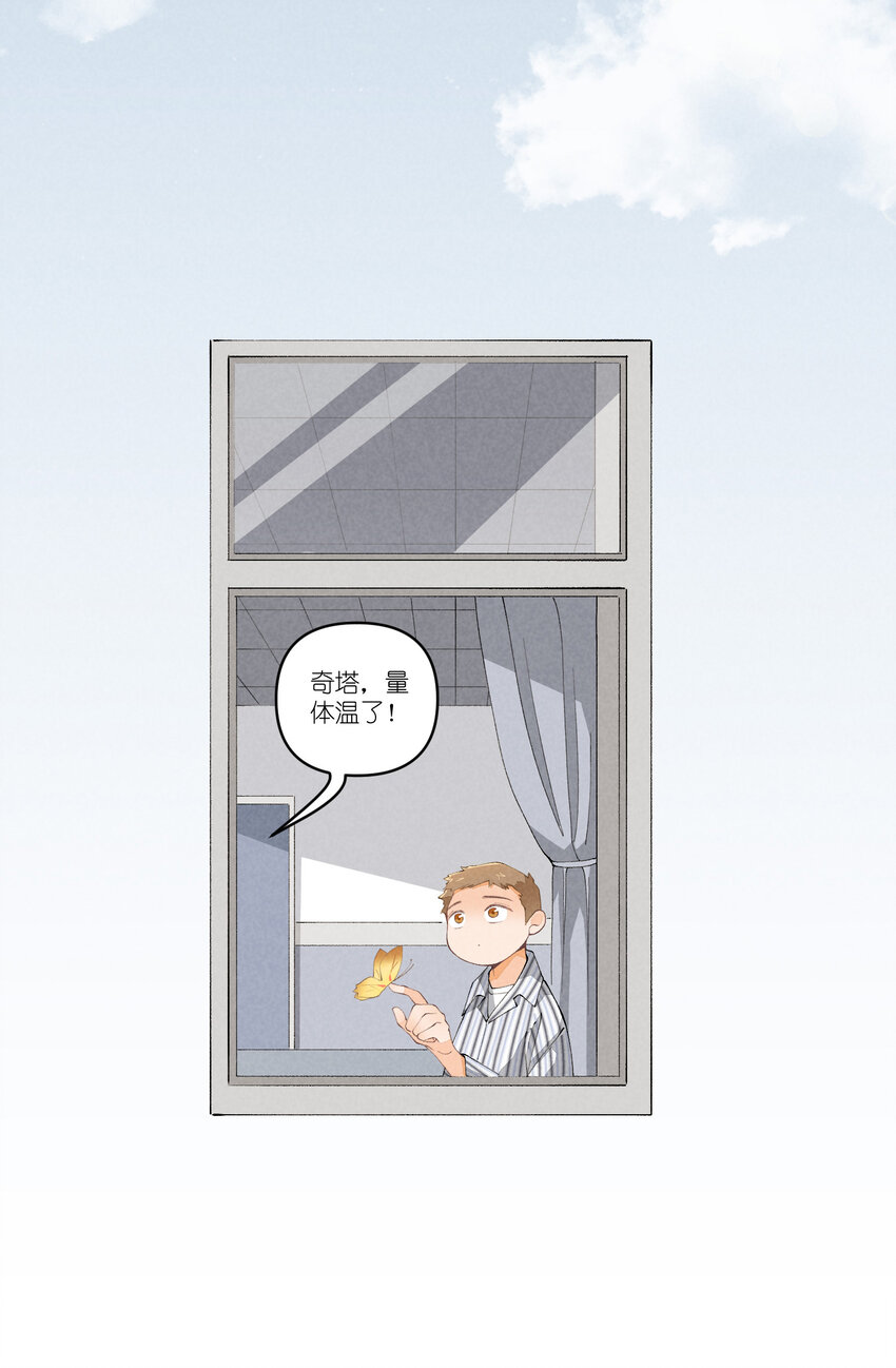 46 第46话-小人物的报恩-第47话