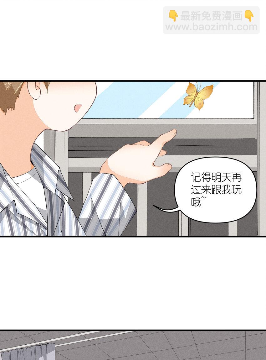 46 第46话-小人物的报恩-第47话