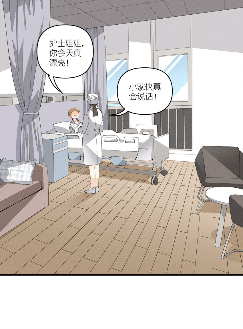 46 第46话-小人物的报恩-第47话