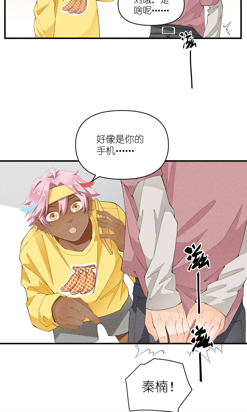46 第46话-小人物的报恩-第47话