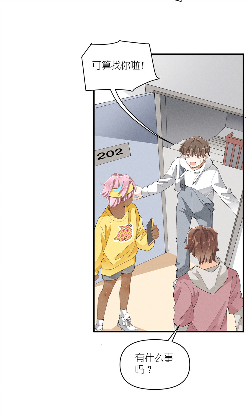 46 第46话-小人物的报恩-第47话