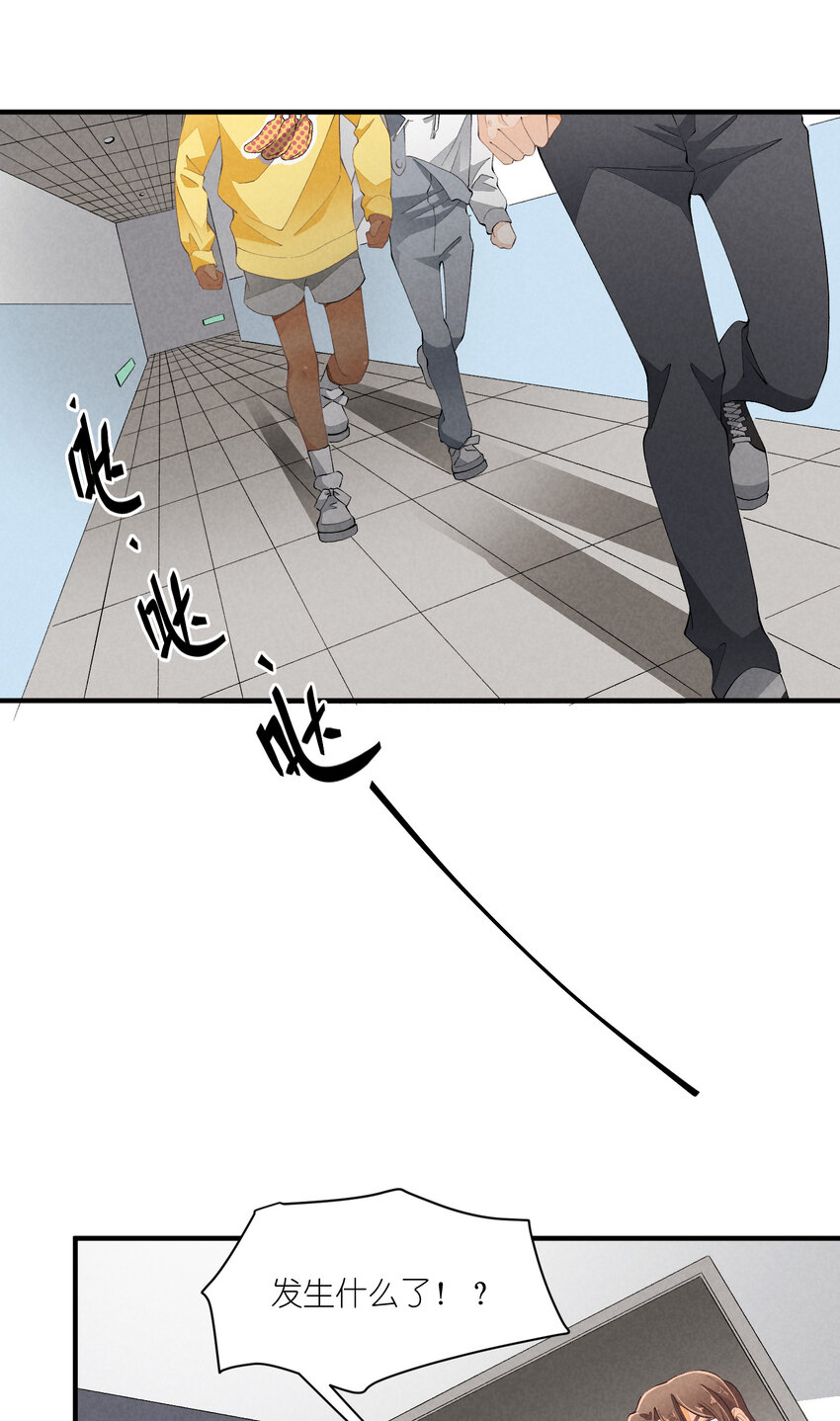 46 第46话-小人物的报恩-第47话