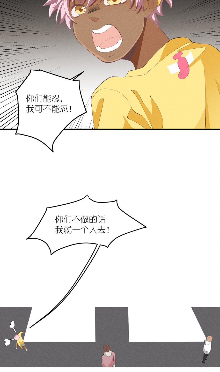 48 第48话-恋爱令人降智-第49话