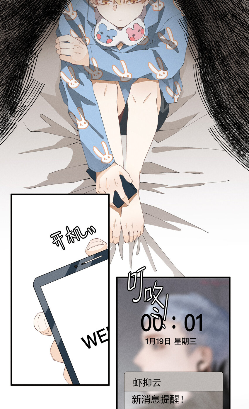 48 第48话-恋爱令人降智-第49话