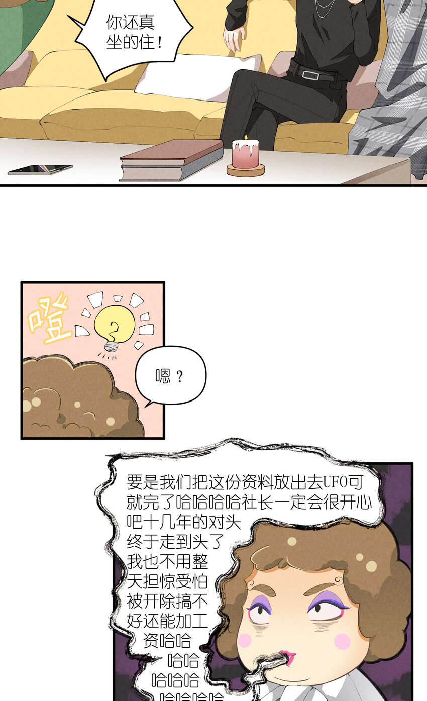 48 第48话-恋爱令人降智-第49话