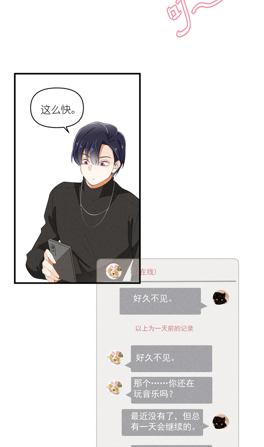 48 第48话-恋爱令人降智-第49话