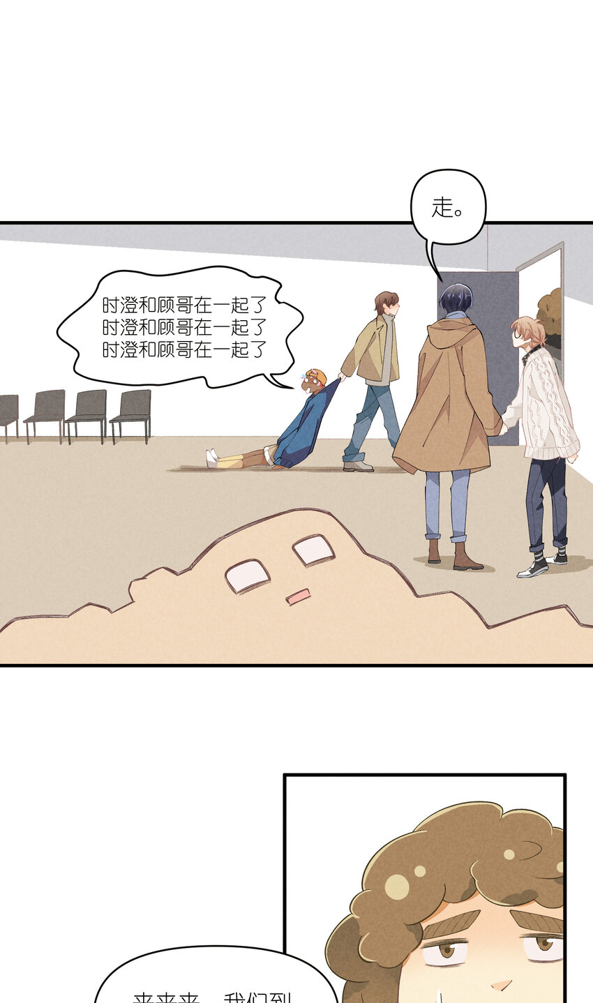 50 第50话-男朋友-第51话