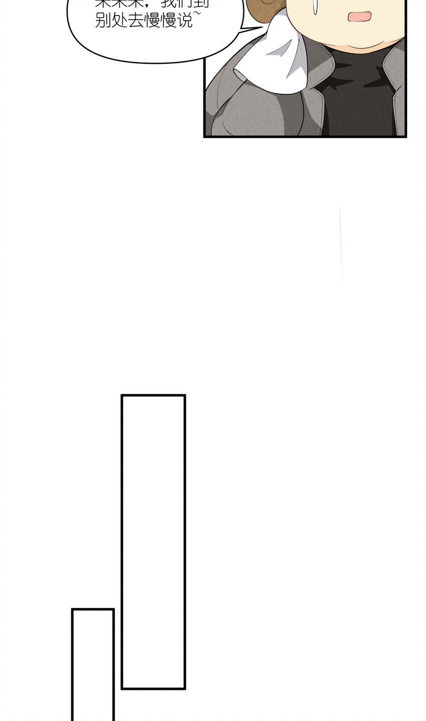 50 第50话-男朋友-第51话