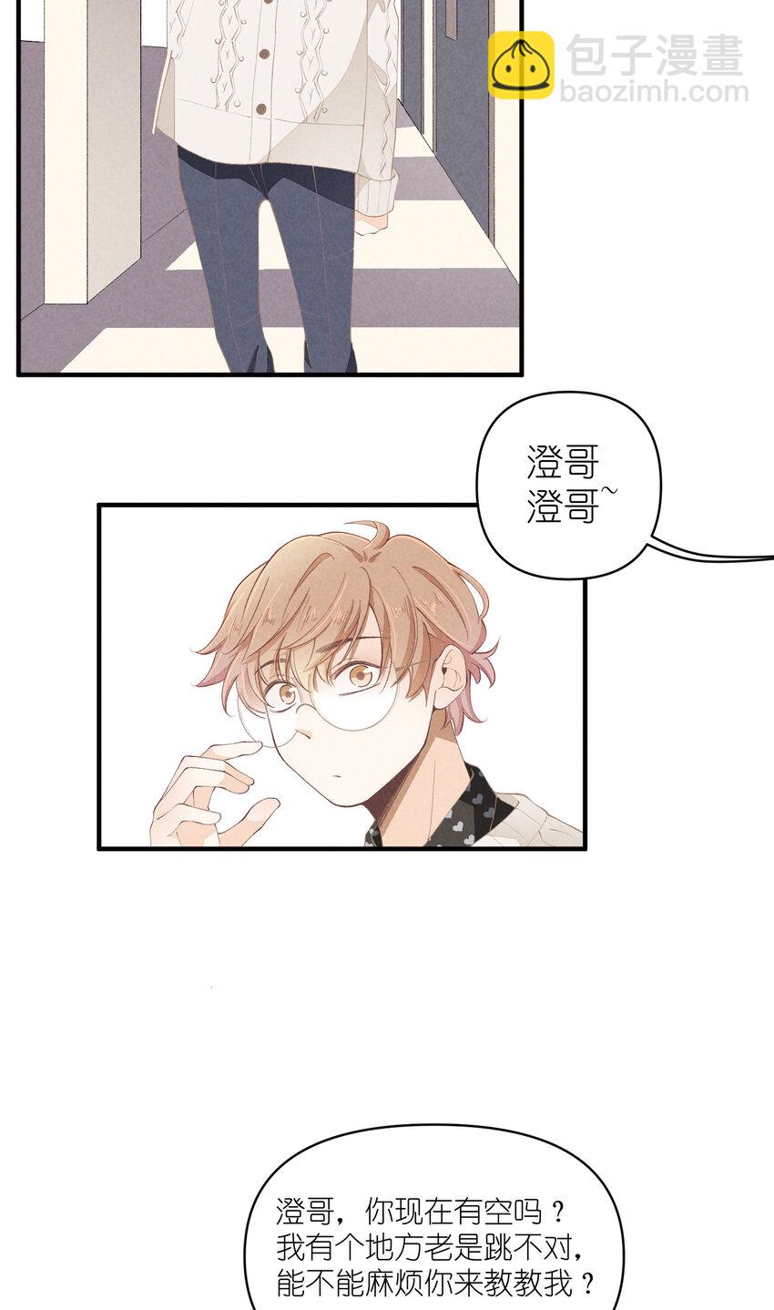 50 第50话-男朋友-第51话