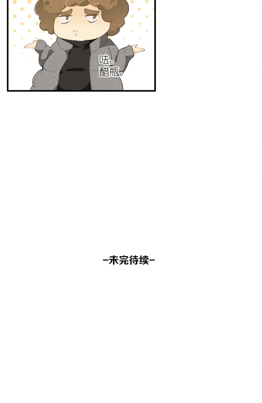 50 第50话-男朋友-第51话
