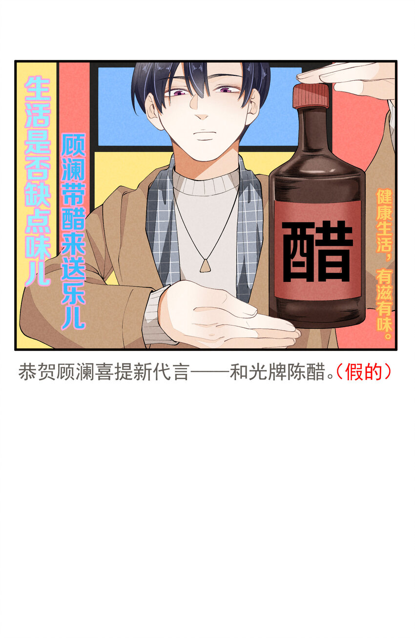 50 第50话-男朋友-第51话
