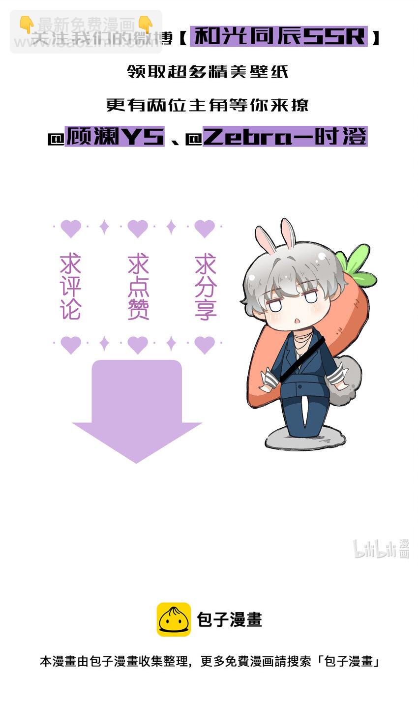 50 第50话-男朋友-第51话