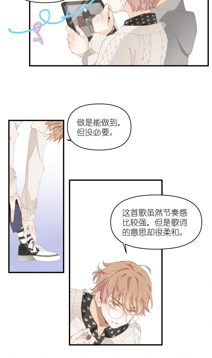 50 第50话-男朋友-第51话