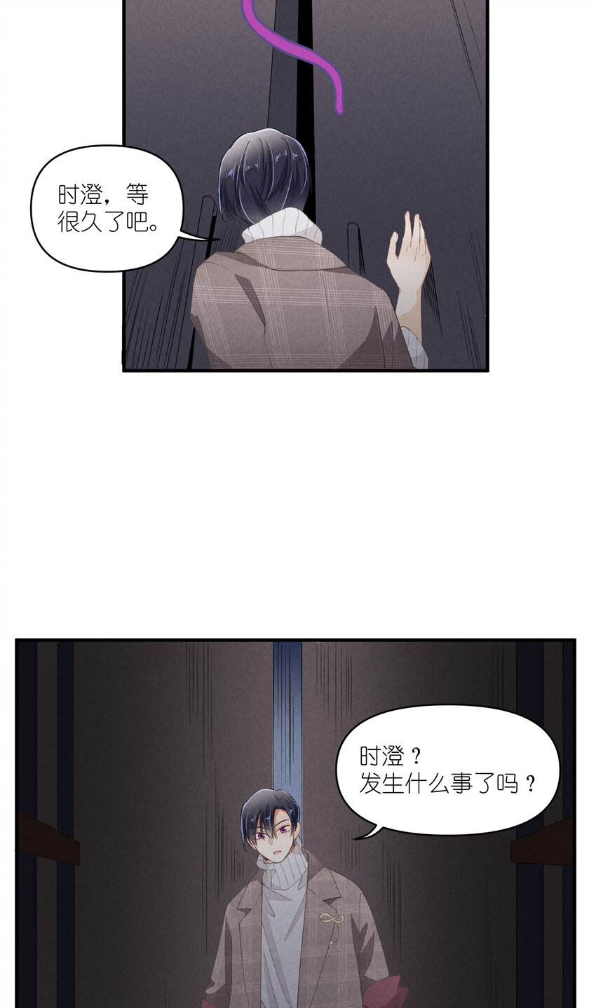 52 第52话-二号仓库-第53话