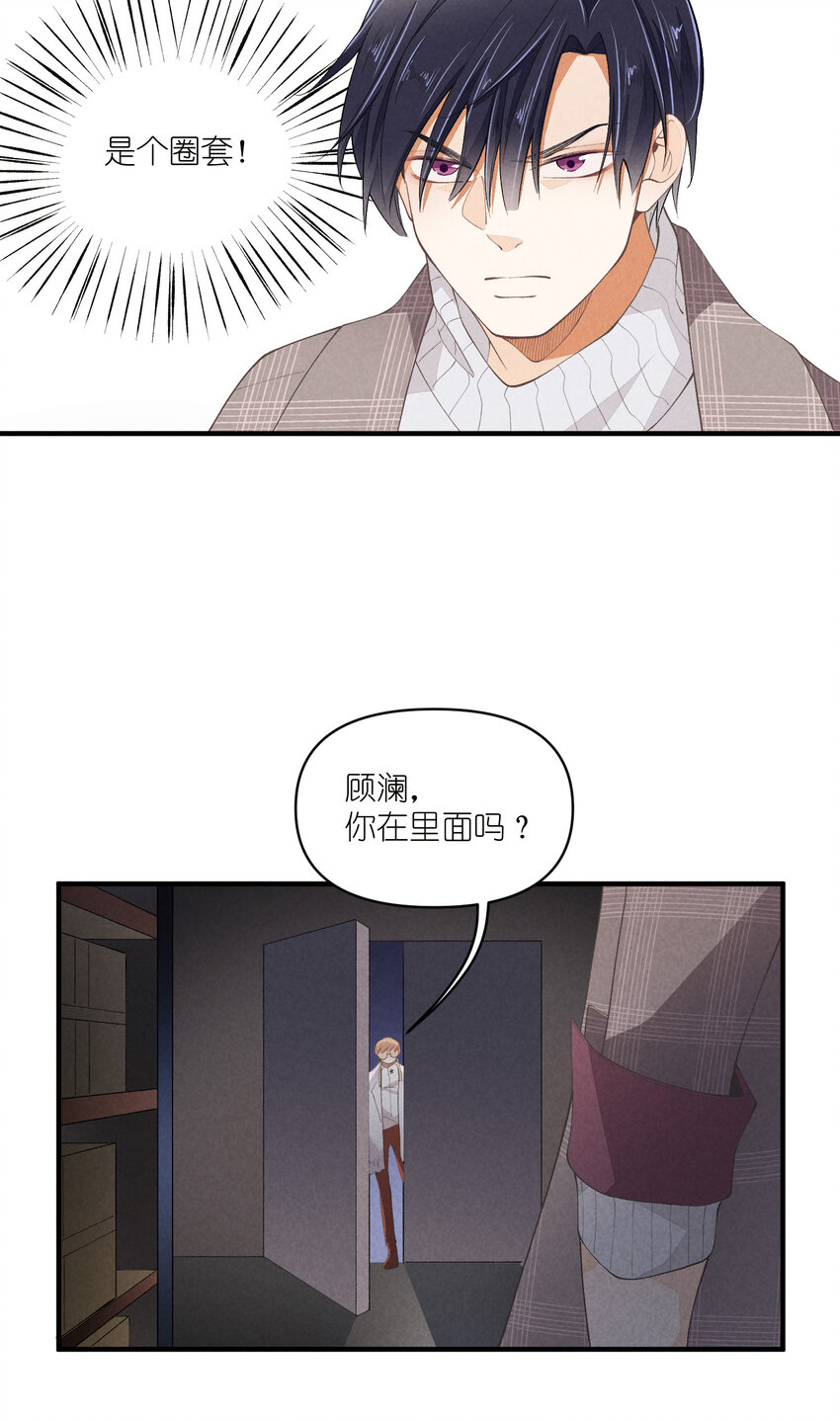 52 第52话-二号仓库-第53话
