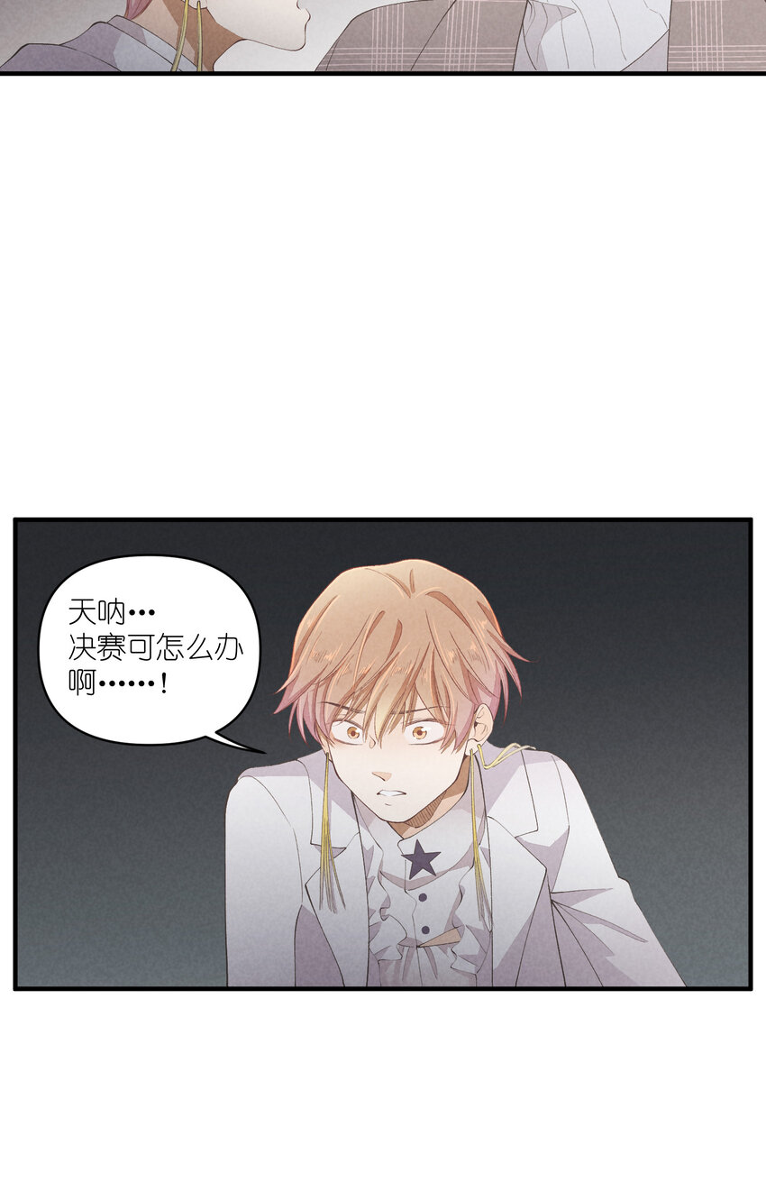 52 第52话-二号仓库-第53话