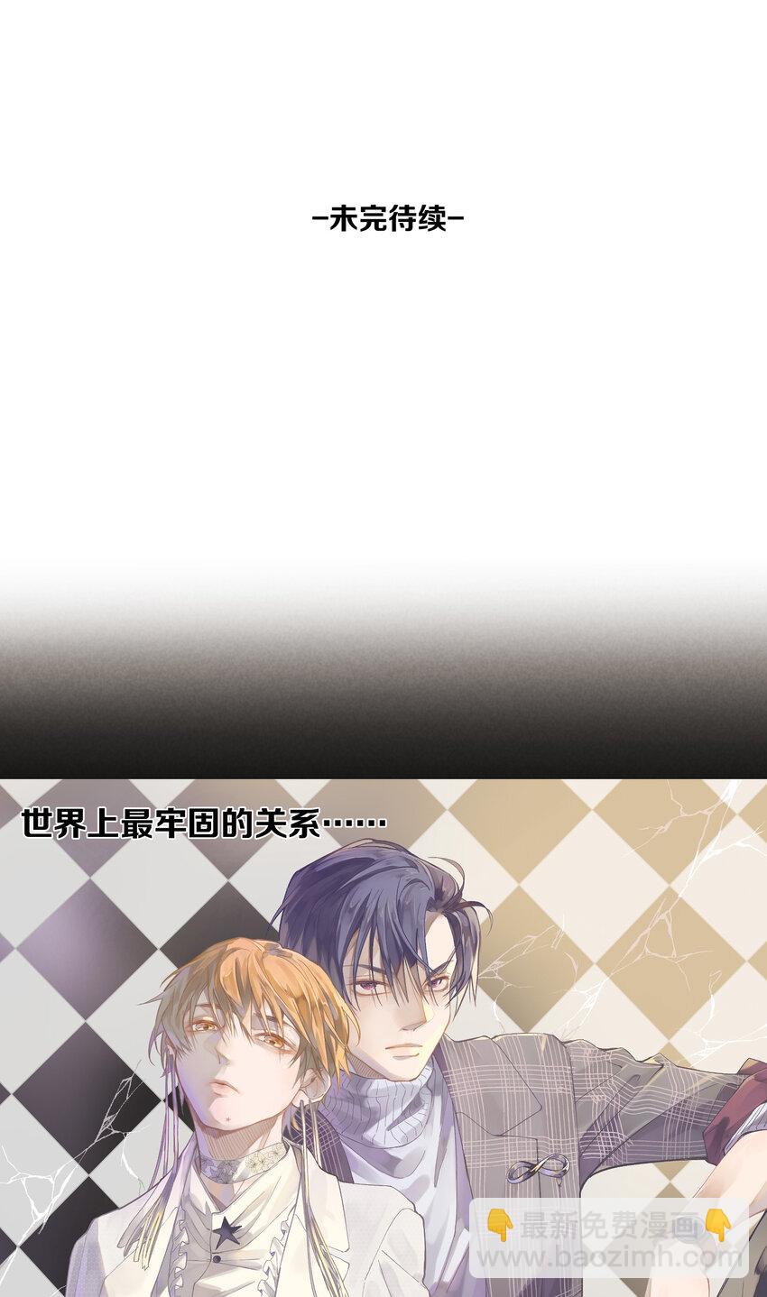 52 第52话-二号仓库-第53话