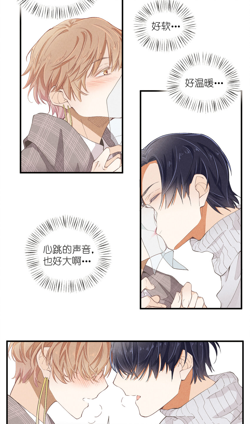 54 第54话-谜题(1/2)-第55话