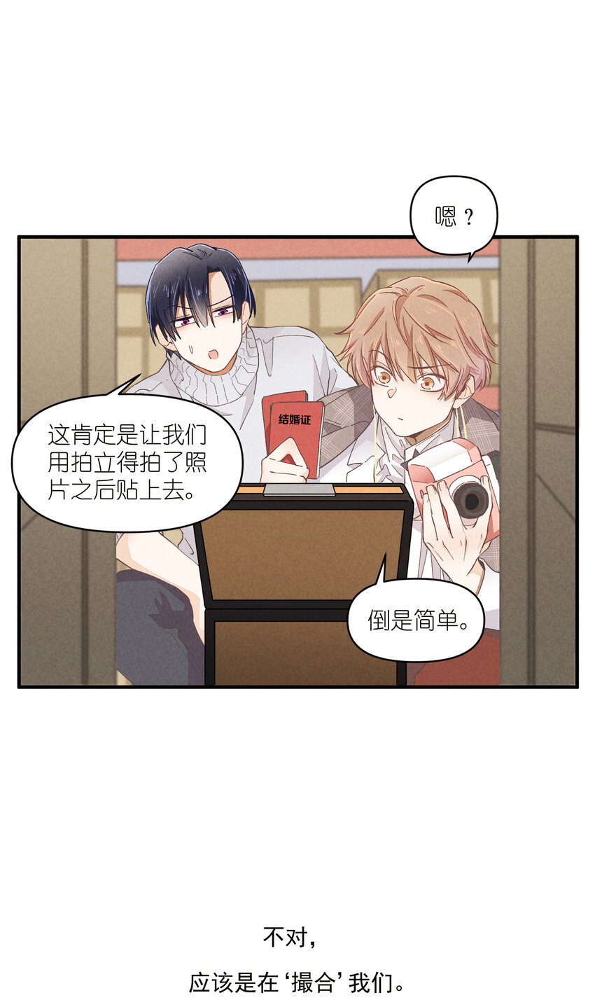 54 第54话-谜题(1/2)-第55话