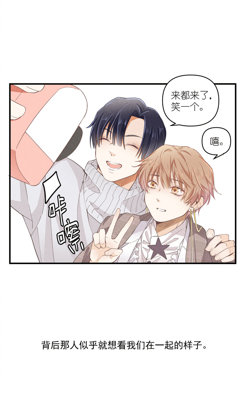 54 第54话-谜题(1/2)-第55话