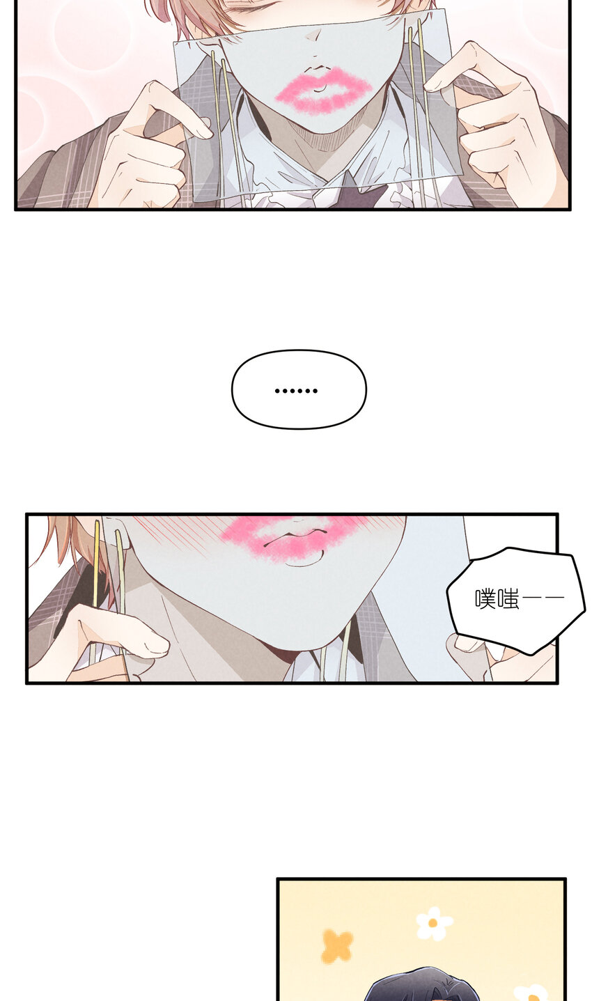 54 第54话-谜题(1/2)-第55话