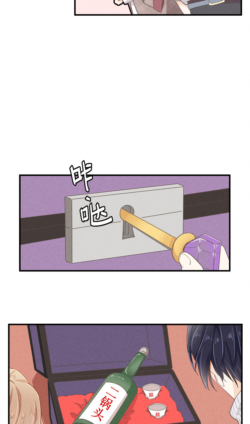 54 第54话-谜题(1/2)-第55话
