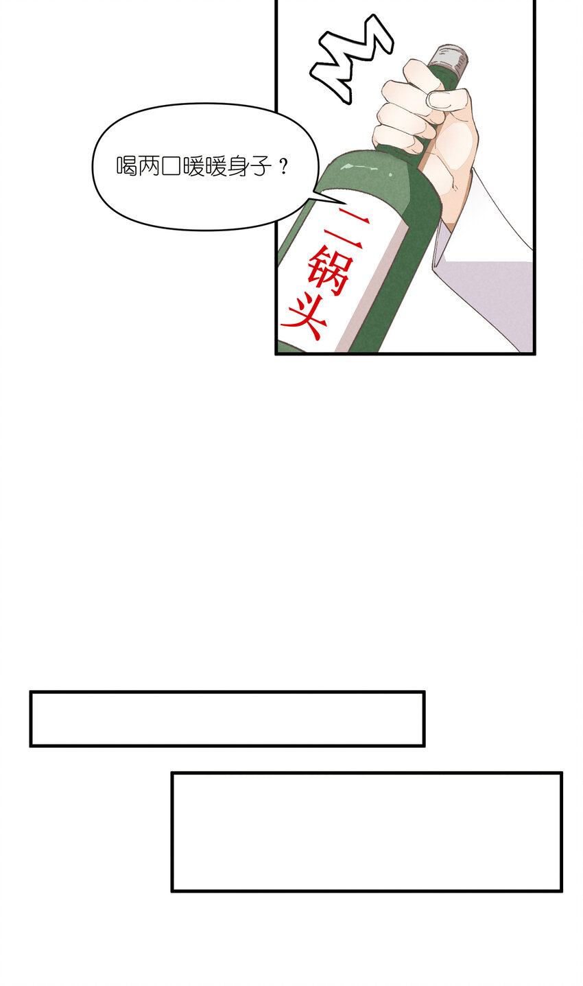 54 第54话-谜题(1/2)-第55话