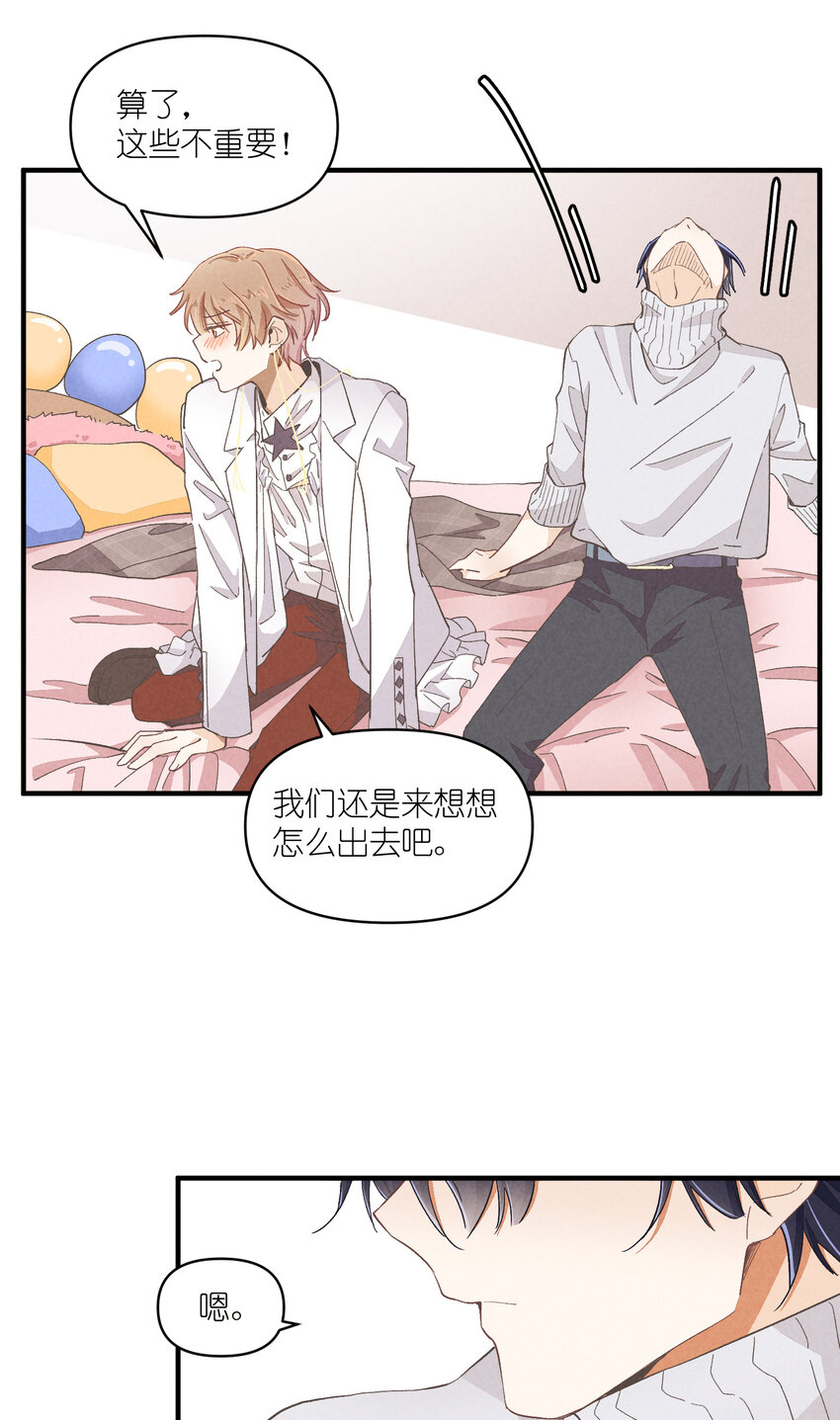 54 第54话-谜题(1/2)-第55话