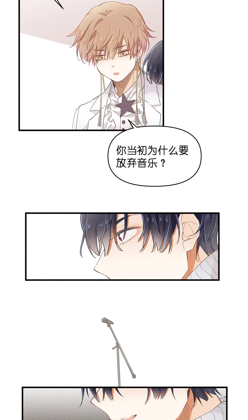 54 第54话-谜题(1/2)-第55话