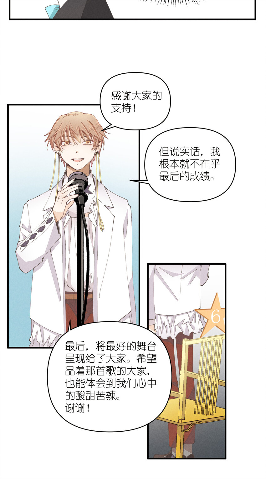 56 第56话-黑幕曝光-第57话
