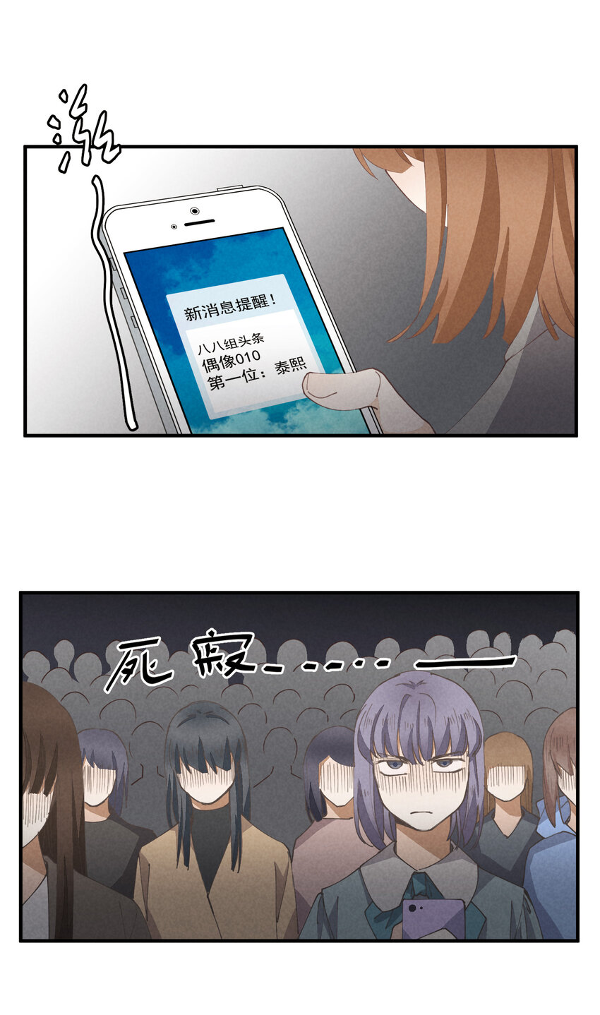 56 第56话-黑幕曝光-第57话