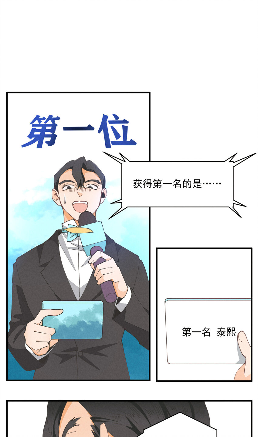 56 第56话-黑幕曝光-第57话