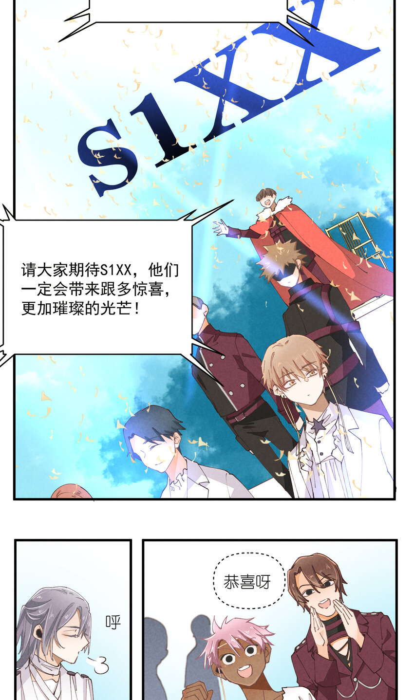 56 第56话-黑幕曝光-第57话