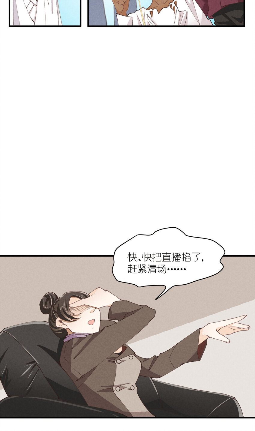 56 第56话-黑幕曝光-第57话