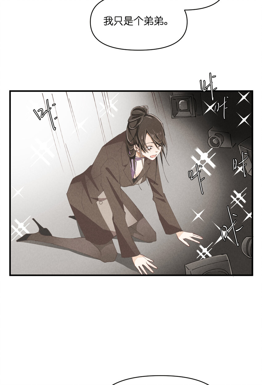 56 第56话-黑幕曝光-第57话
