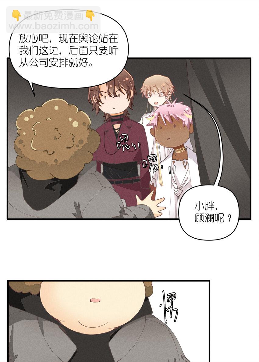 56 第56话-黑幕曝光-第57话
