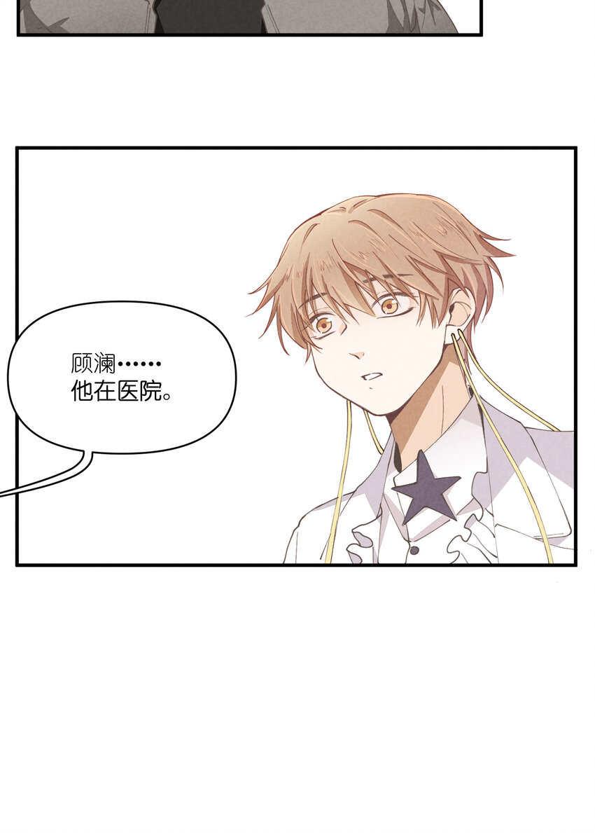 56 第56话-黑幕曝光-第57话